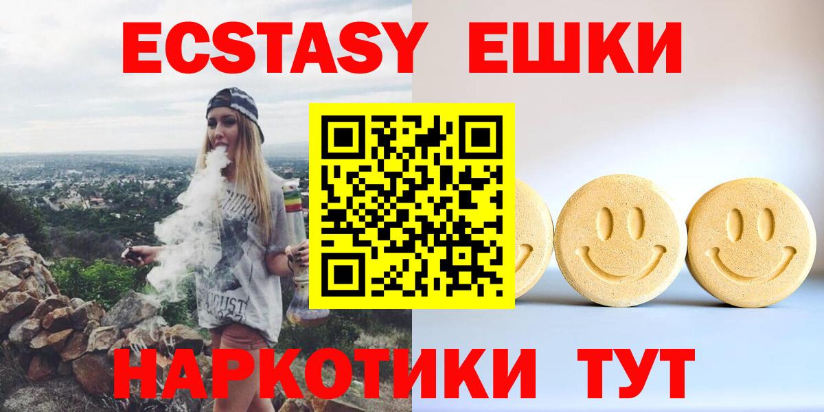 Экстази louis Vuitton  Экстази  Югорск  Вход с VPN  Экстази Cube 