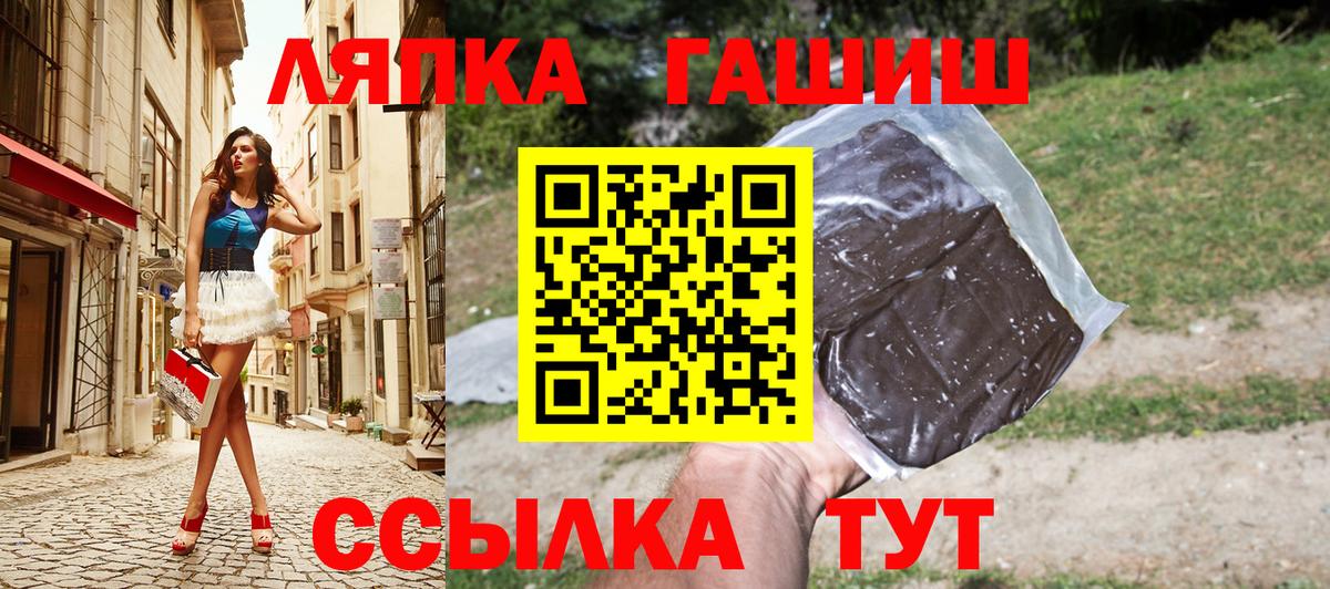 ГАШИШ Изолятор  ГАШИШ  Югорск  Вход с VPN 