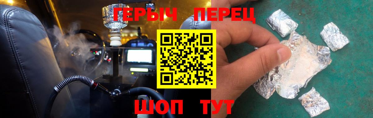 Югорск  Героин VHQ  Вход с VPN 