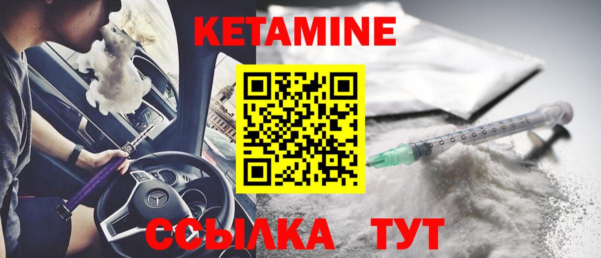 shop как зайти  КЕТАМИН VHQ  Югорск  Вход с VPN  КЕТАМИН ketamine 