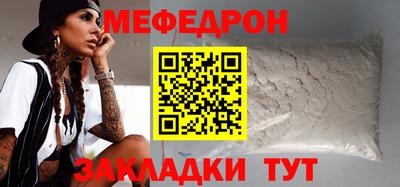 кокаин Ливны