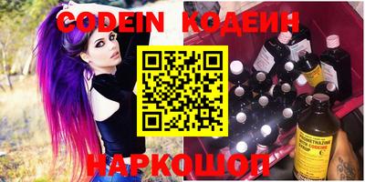 кристаллы Кумертау