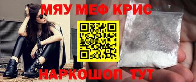 кристаллы Кумертау