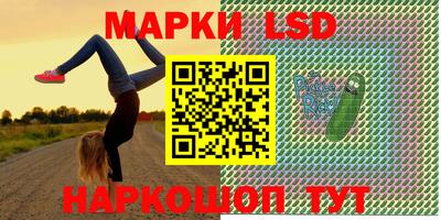 гашик Кунгур