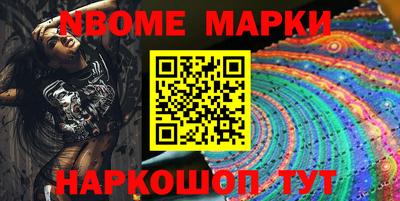 кокаин Ливны