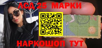 кокаин Ливны
