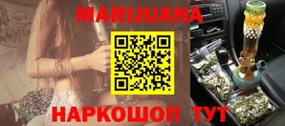 мяу мяу мука Лесосибирск