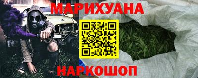 мяу мяу мука Лесосибирск