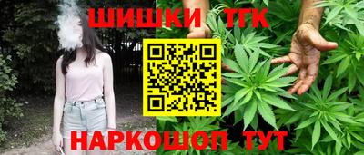 кокаин Ливны