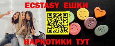 кристаллы Кумертау
