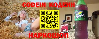 кристаллы Кумертау