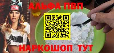 кристаллы Кумертау