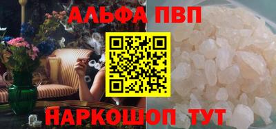 кристаллы Кумертау