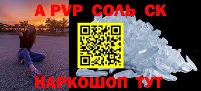 кристаллы Кумертау