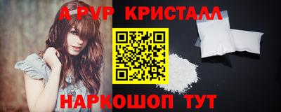 кристаллы Кумертау