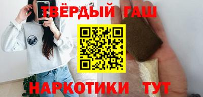 гашик Кунгур