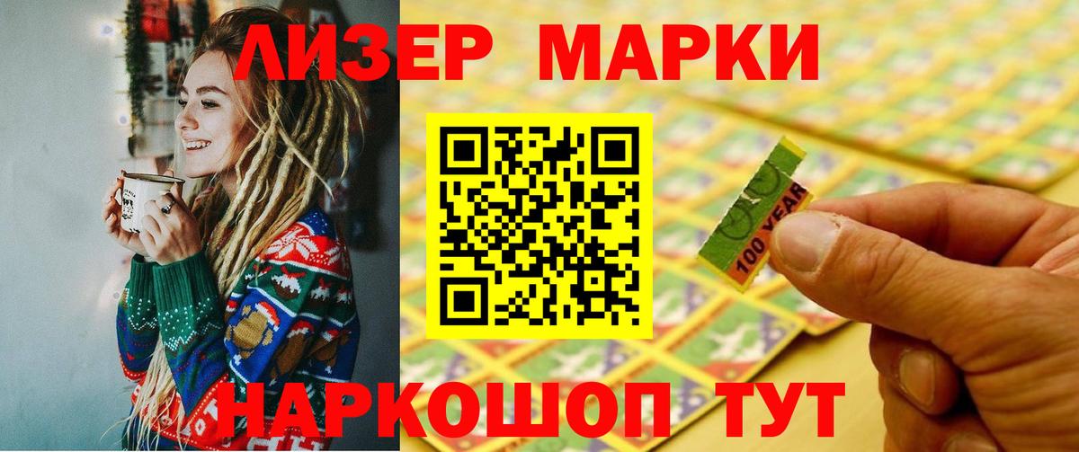 Лсд 25 экстази кислота Югорск