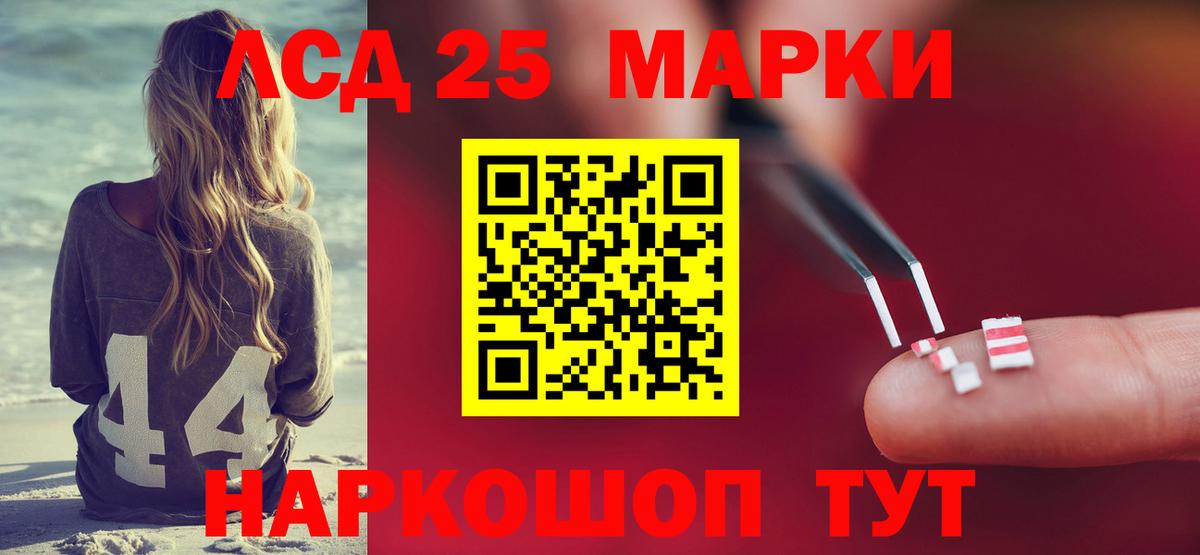 ЛСД экстази ecstasy  Лсд 25 экстази кислота  Югорск  Вход с VPN 