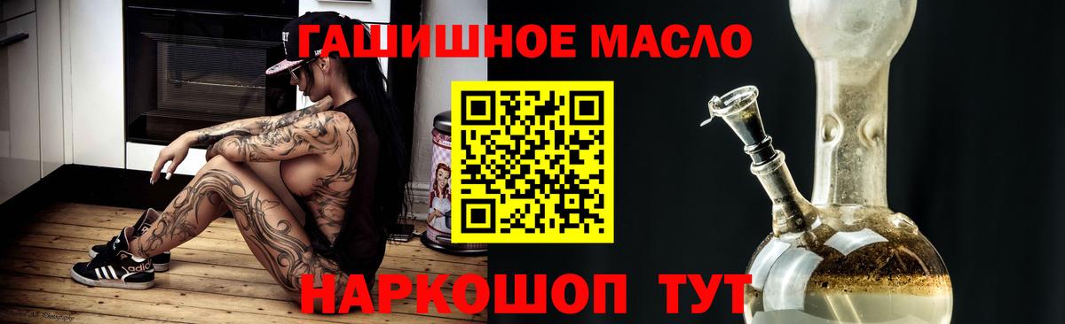 ТГК жижа Югорск