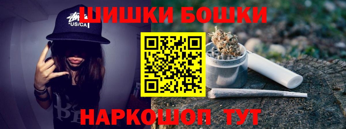 Бошки Шишки LSD WEED  Вход с VPN  МАРИХУАНА план  Бошки Шишки Amnesia  Югорск  МАРИХУАНА THC 21% 