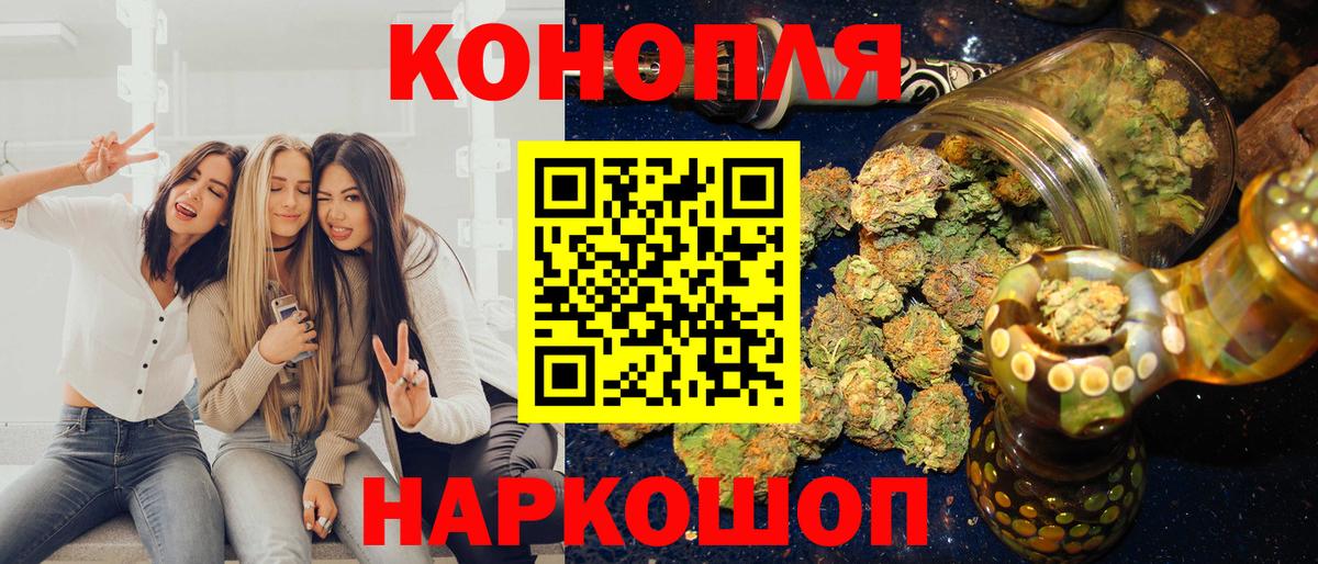 Конопля ГИДРОПОН Югорск